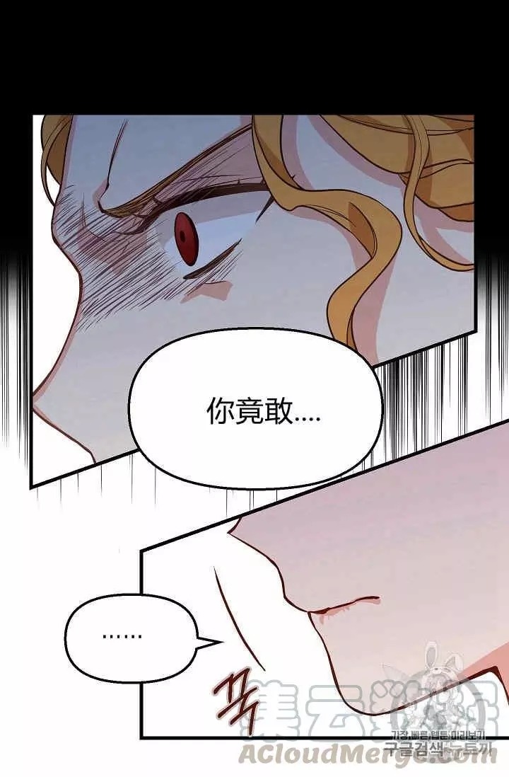 第17话48