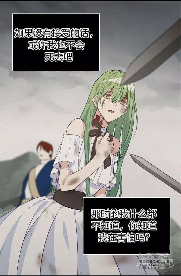 第27话5