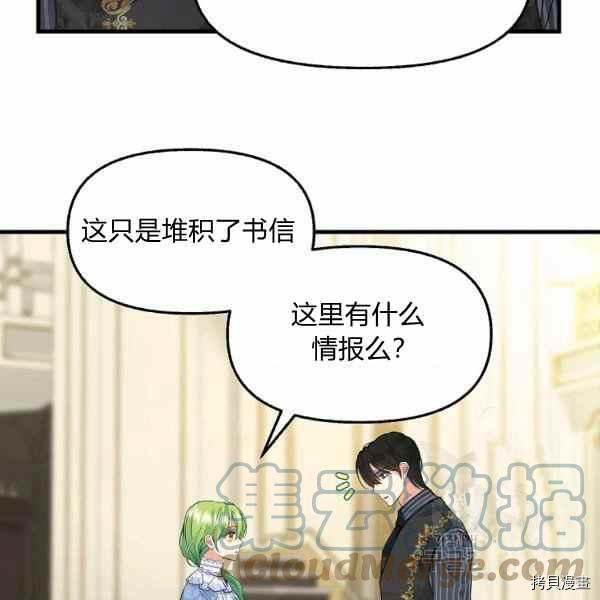 第70话64
