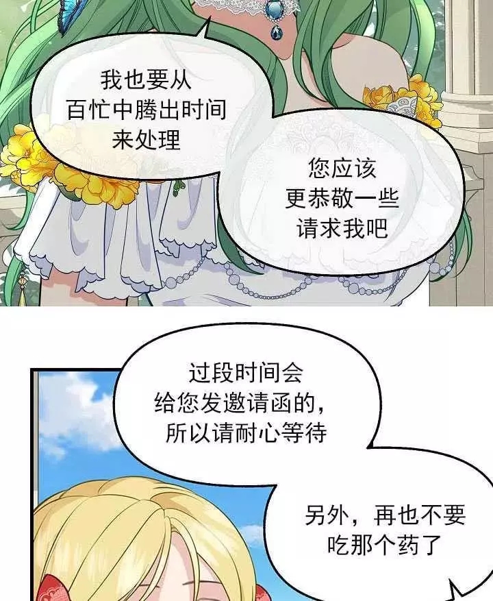第57话22