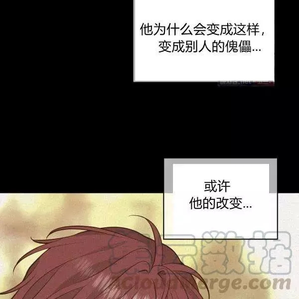 第50话15
