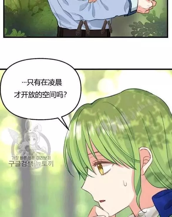 第48话46