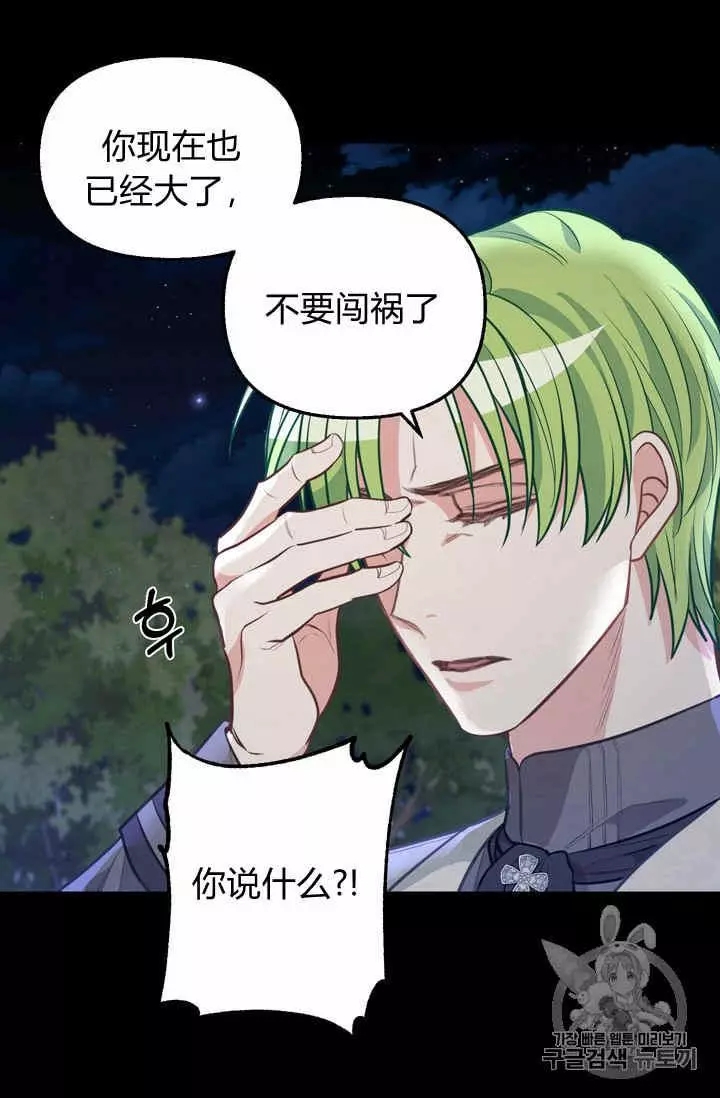 第33话35