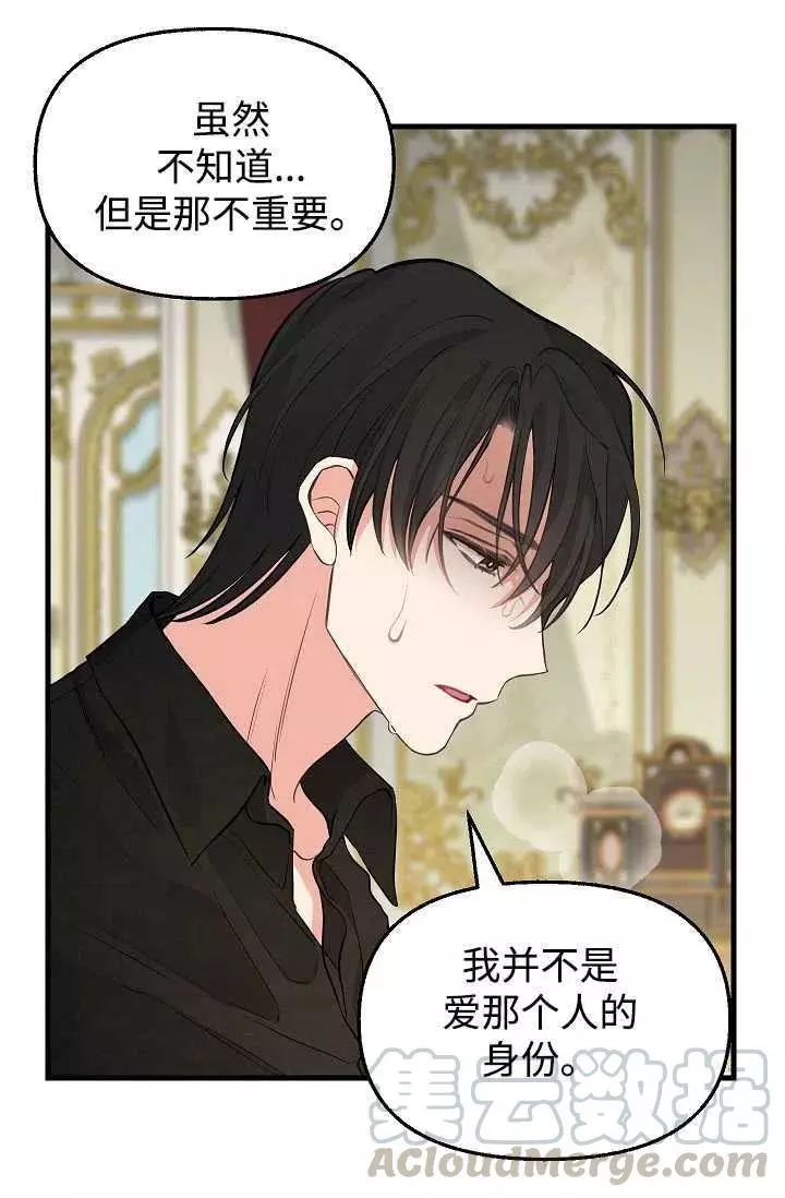 第59话58