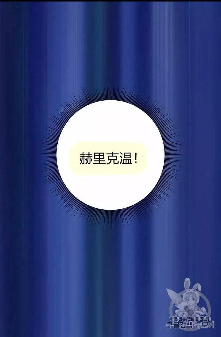 第23话58