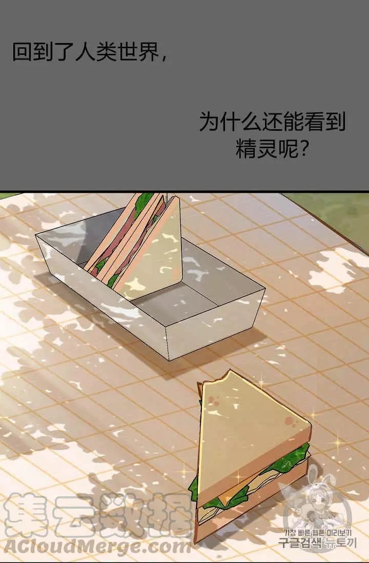 第23话32