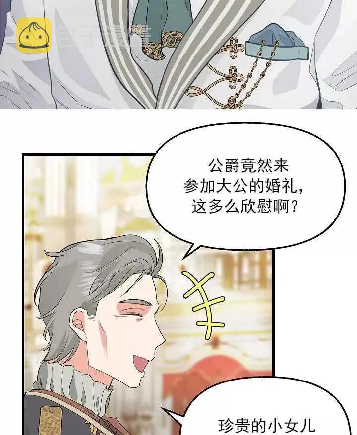 第57话50