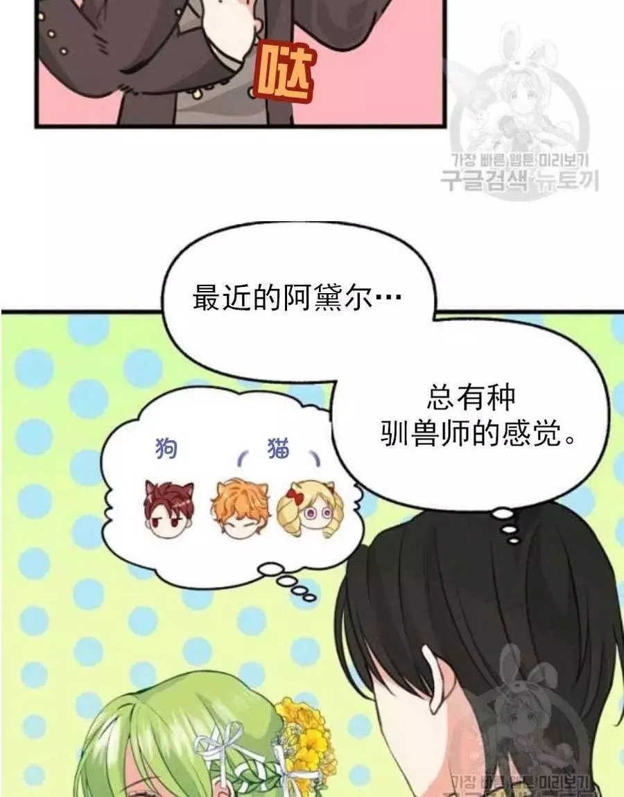 第58话13