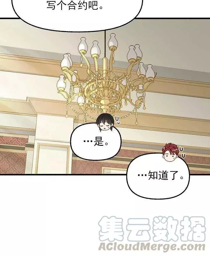 第53话24
