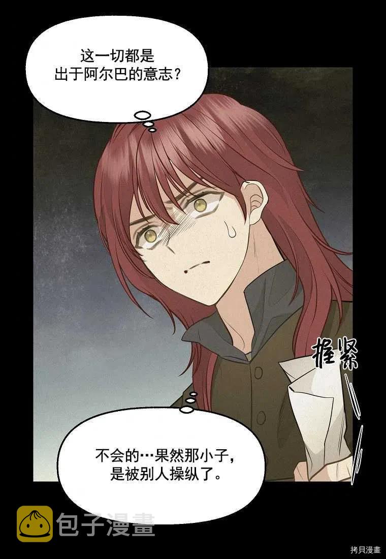 第65话56