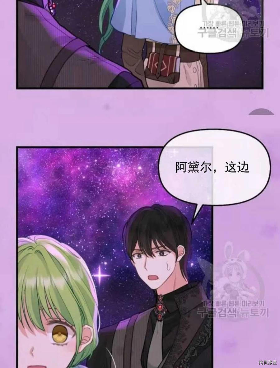 第64话57