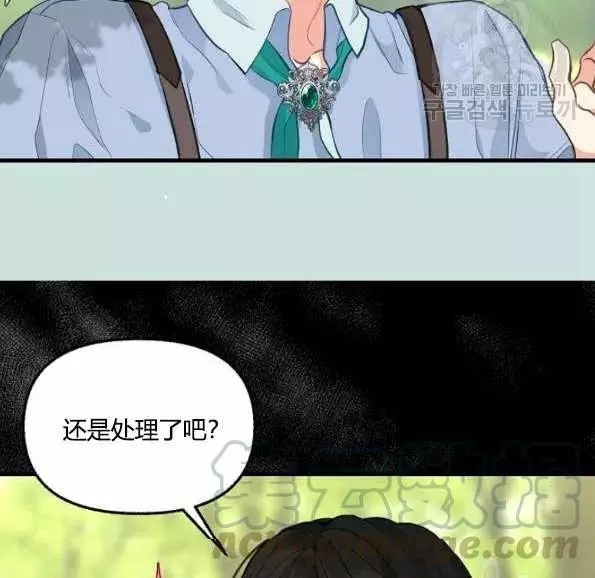 第47话58
