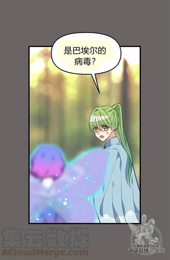 第24话12