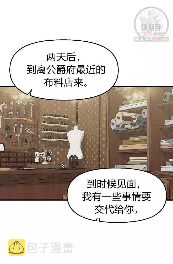 第51话23