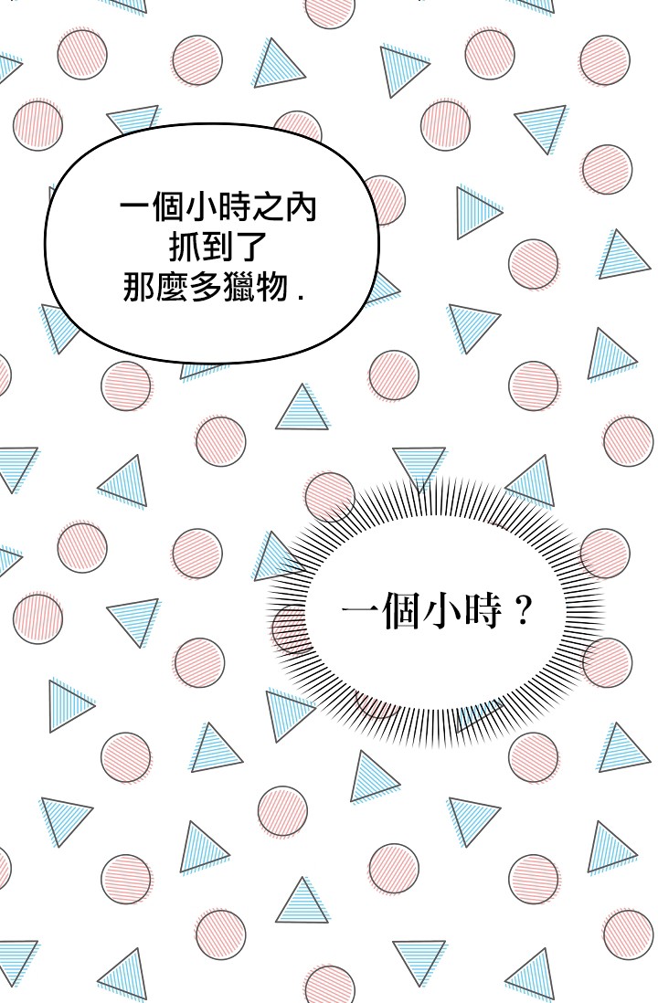 第10话17