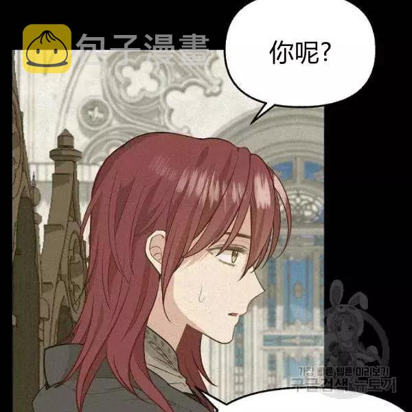 第49话81