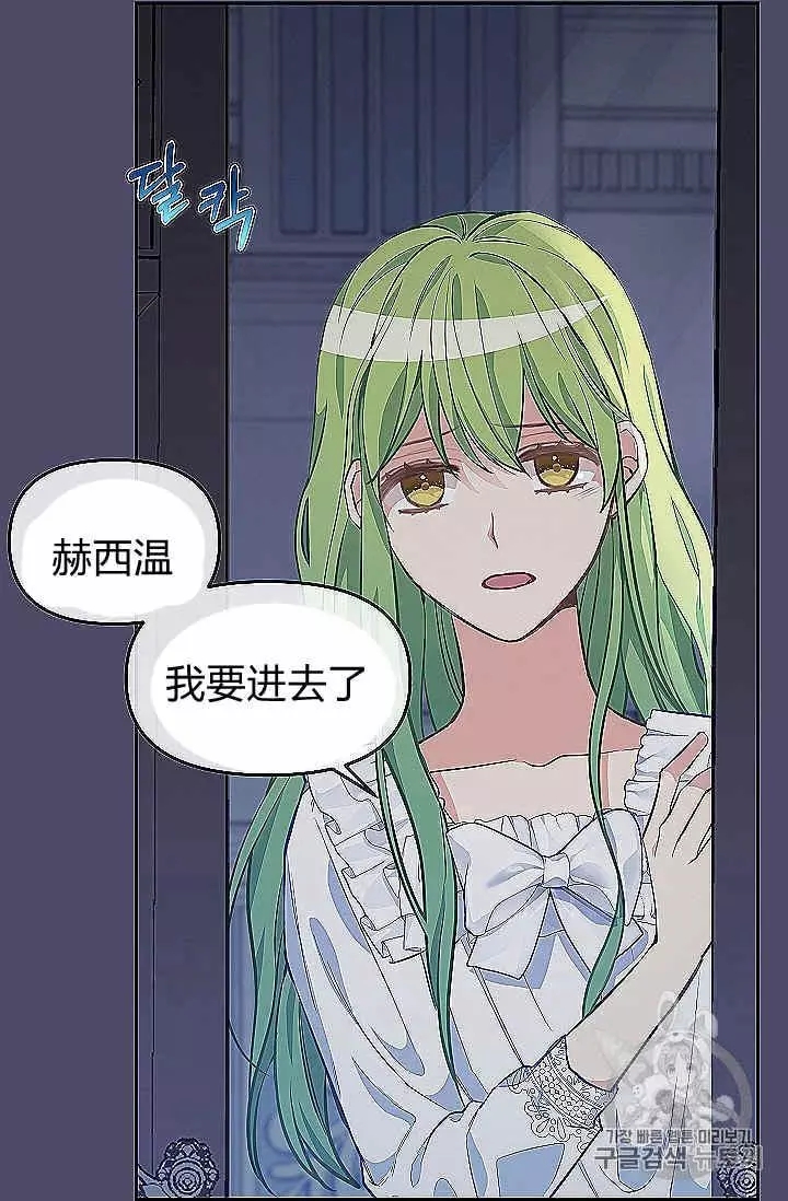第39话45