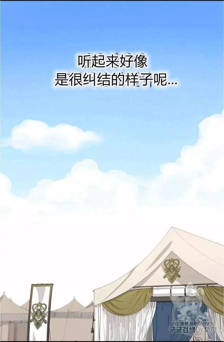 第11话37