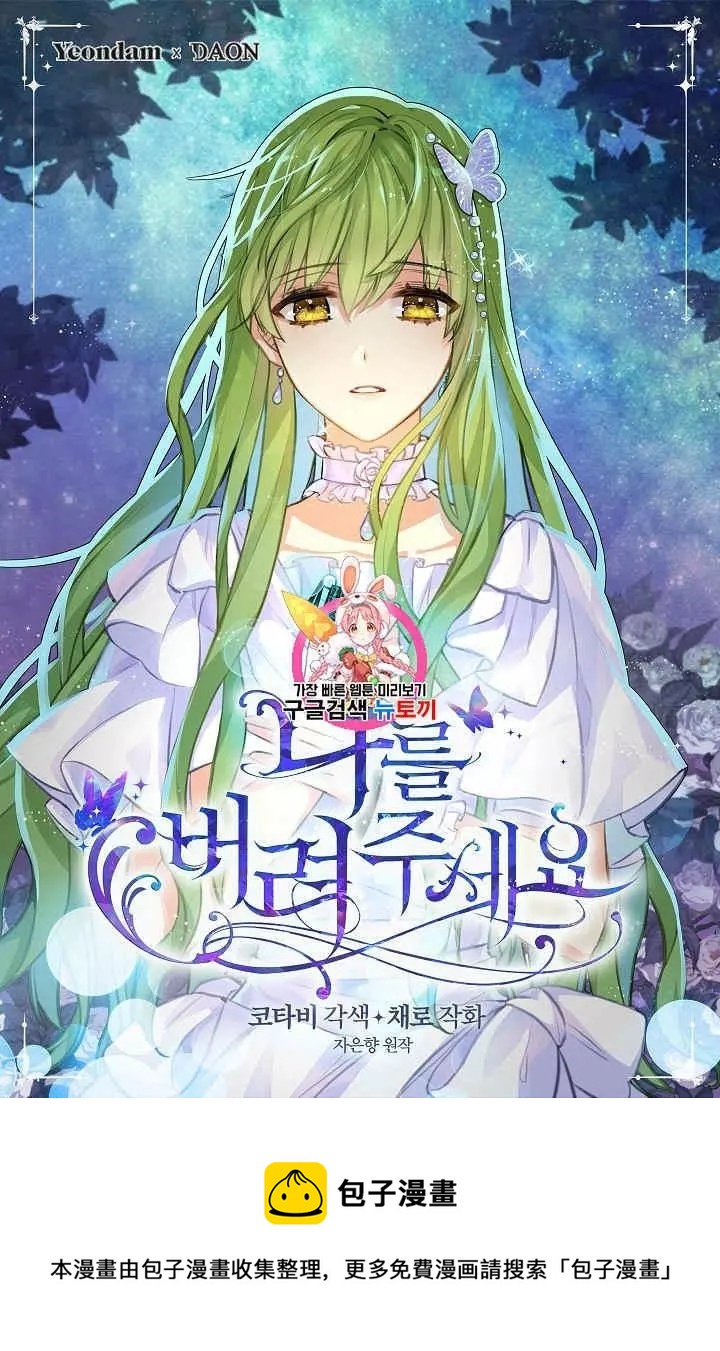 第32话70