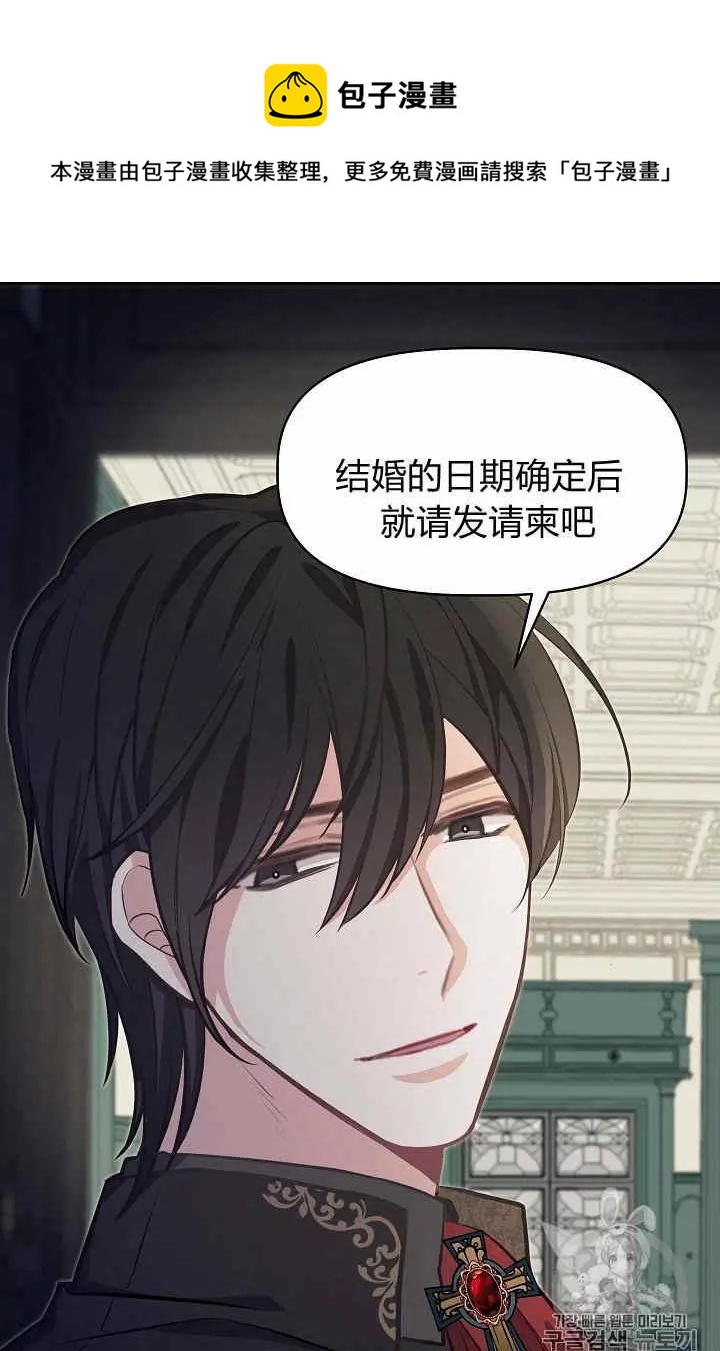 第37话15