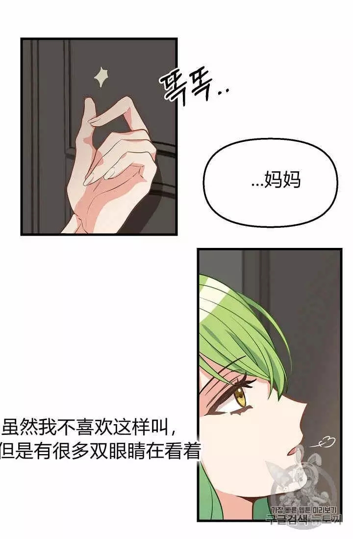 第17话29
