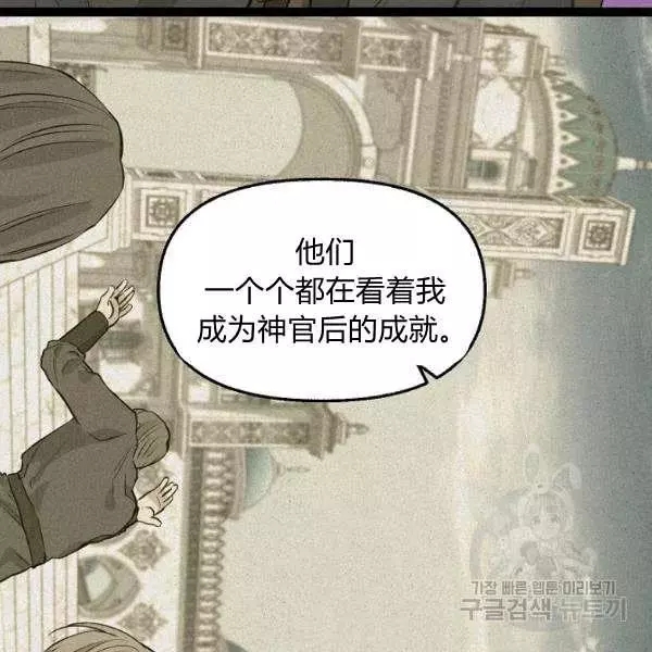 第49话87