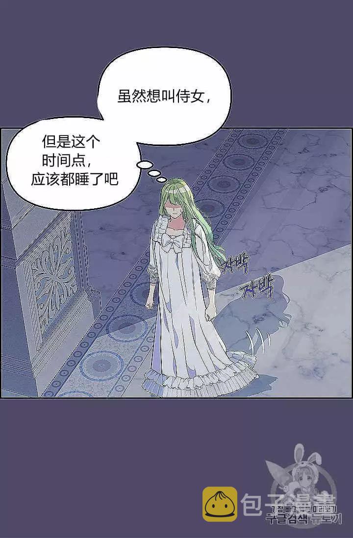 第39话34