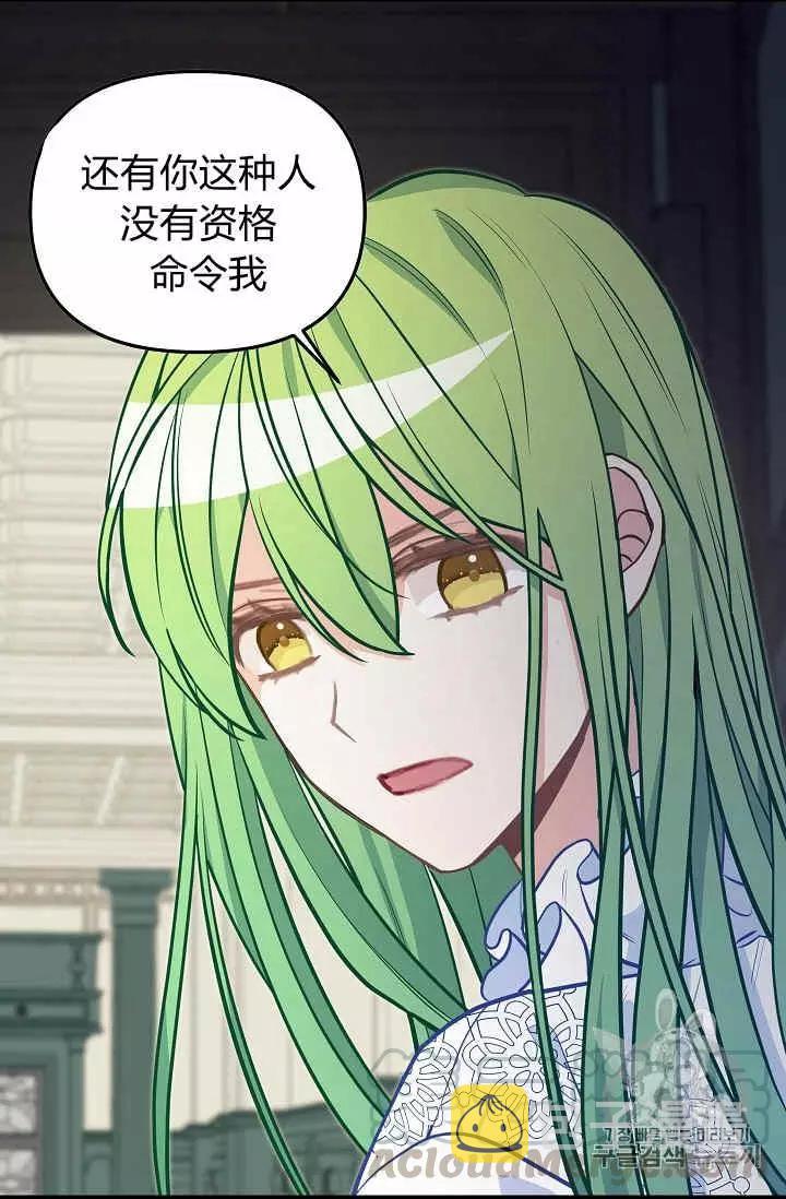 第37话12