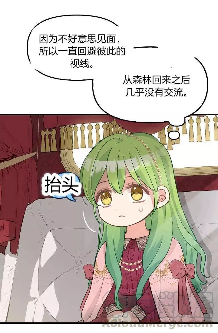 第51话52