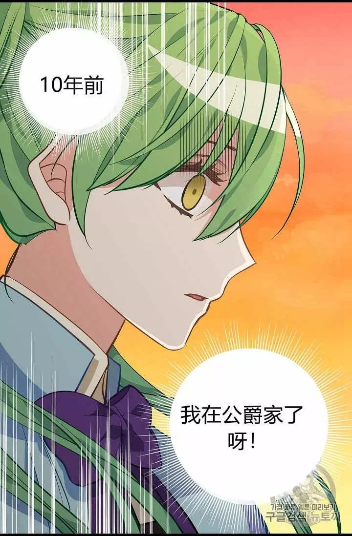 第25话27