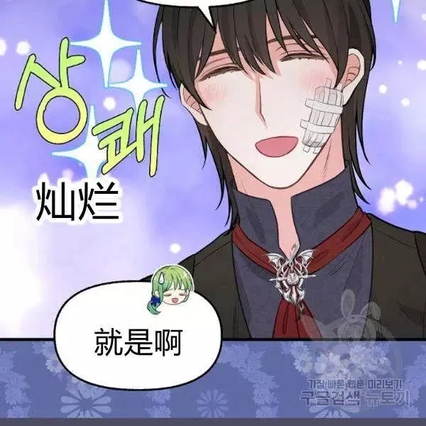 第49话19