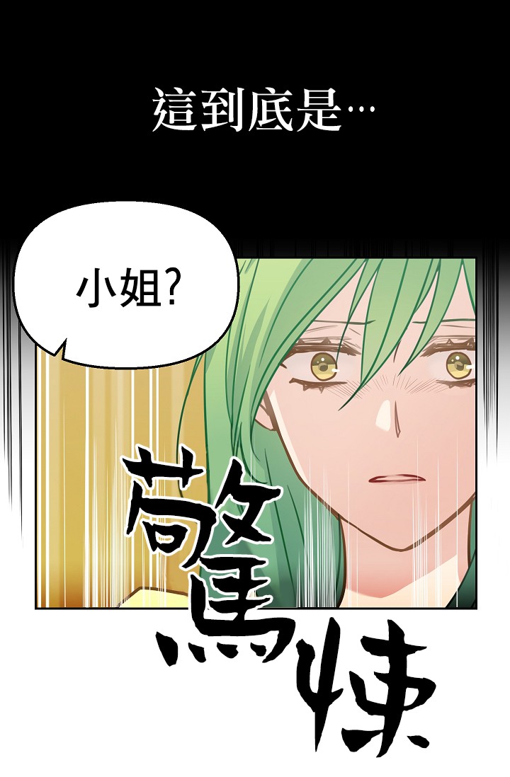 2话7