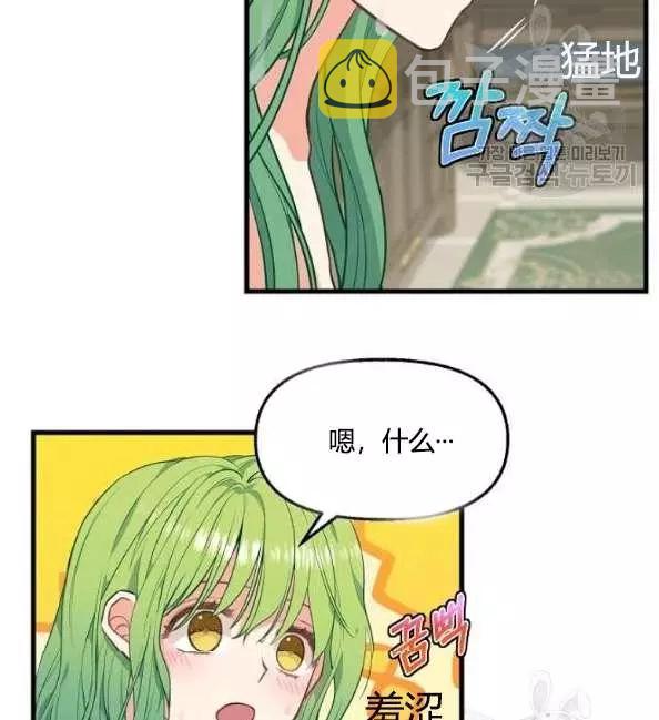 第41话18