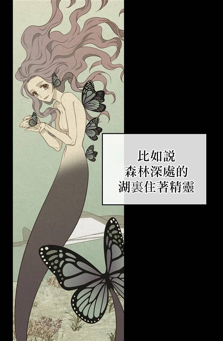 第08话16