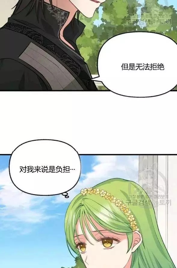 第45话41