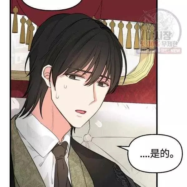 第54话31