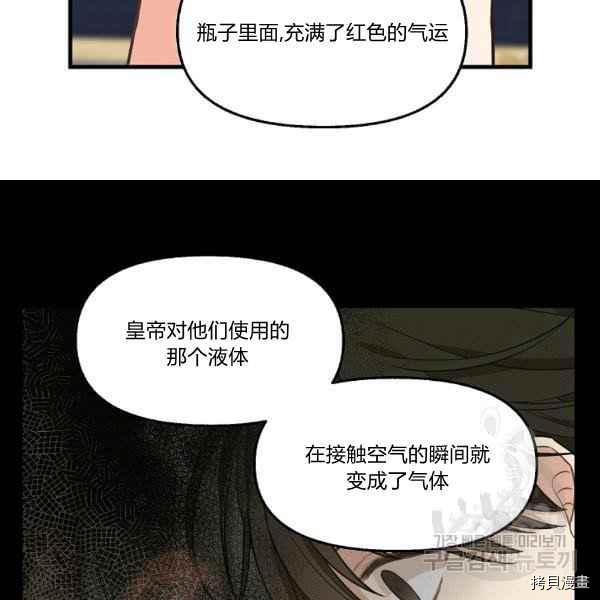 第72话71