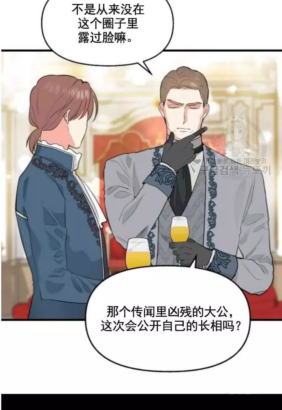 第56话19