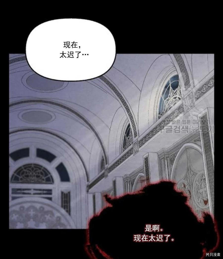 第67话7