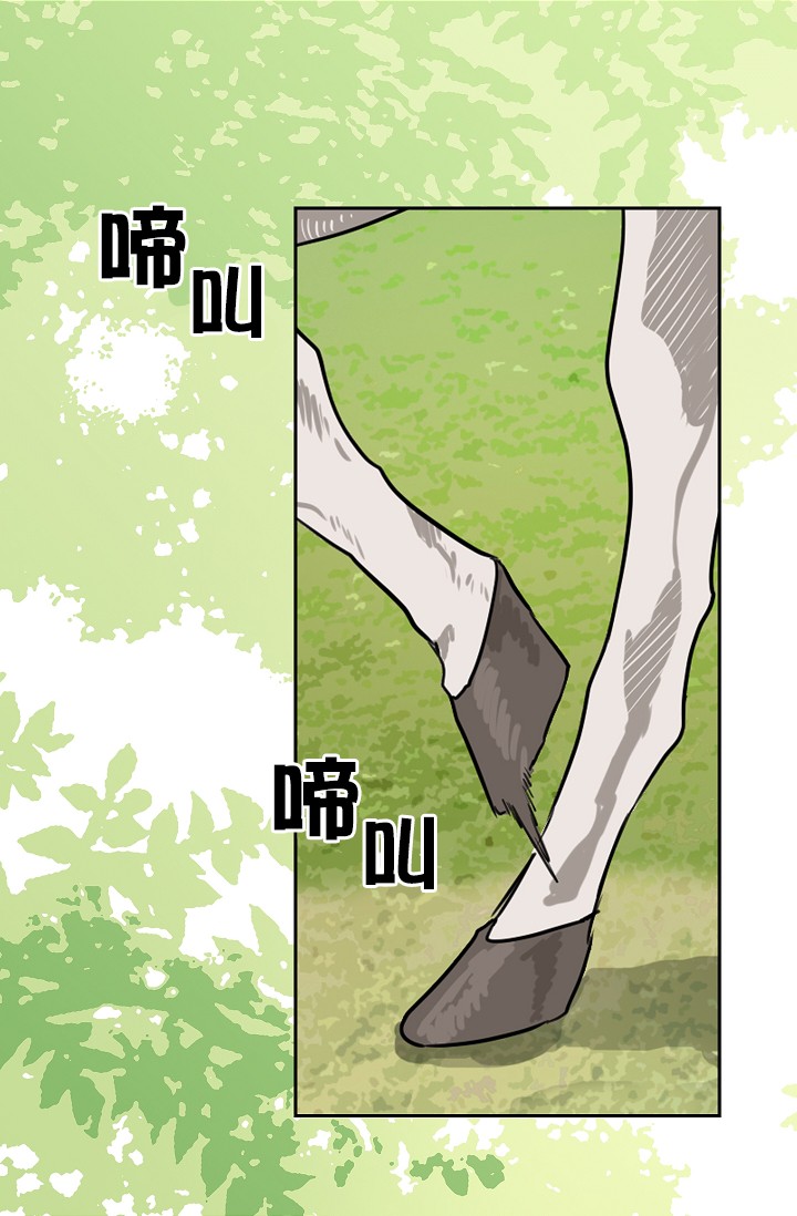 4话13