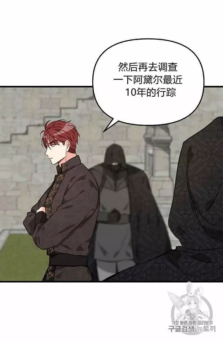 第31话7
