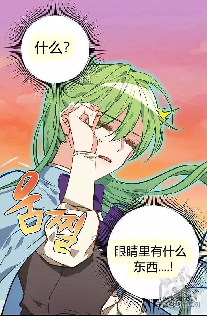 第23话2