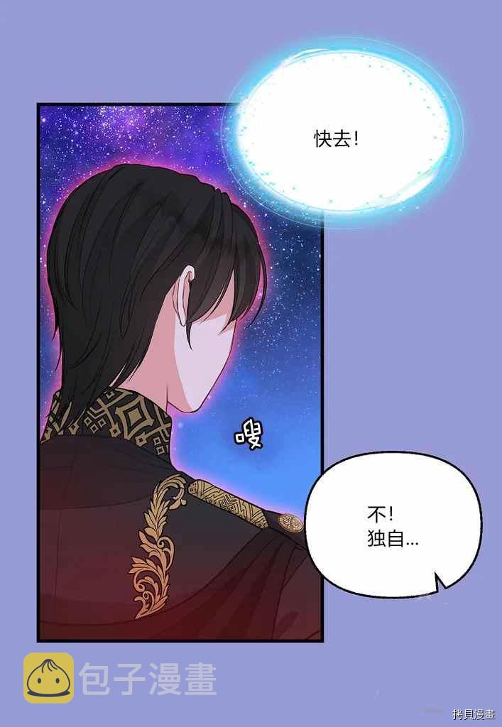 第75话37