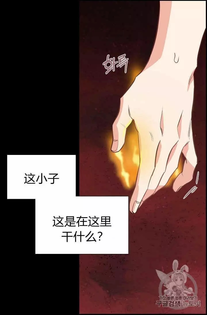 第36话33