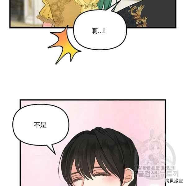 第72话87