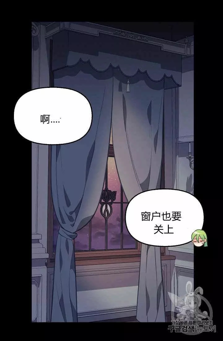 第31话35