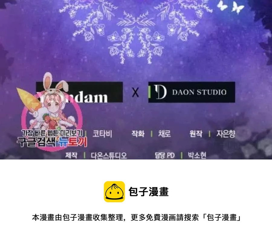 第56话78