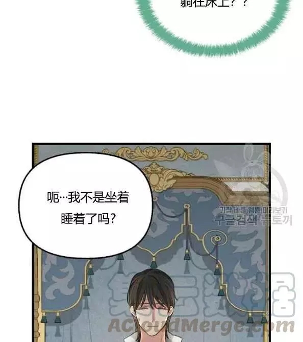 第46话48