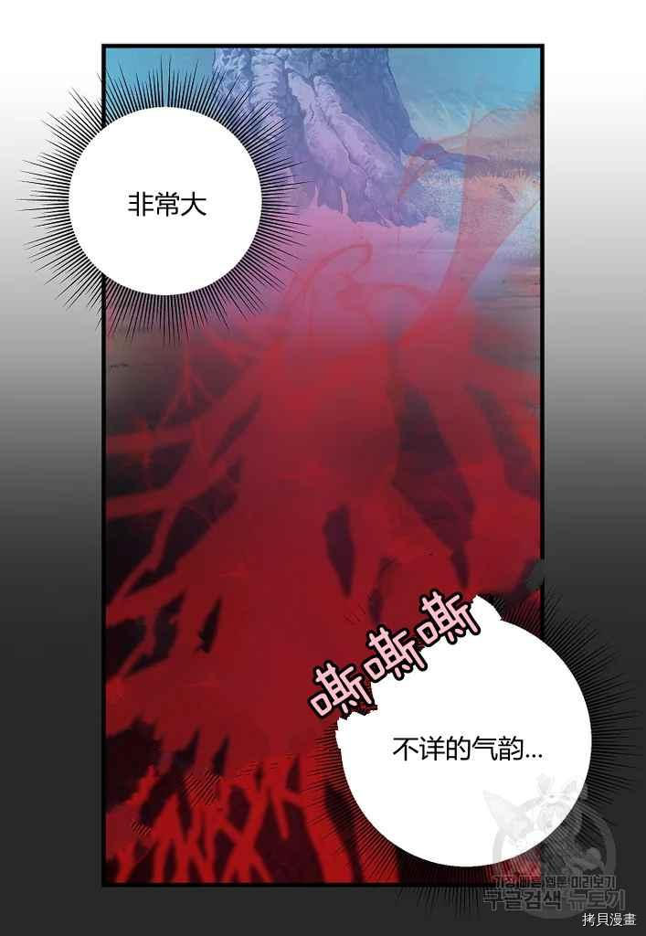 第76话20