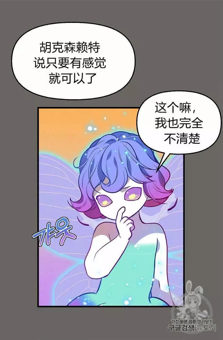 第24话29